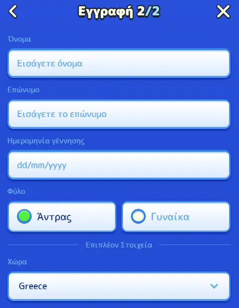 Step image
