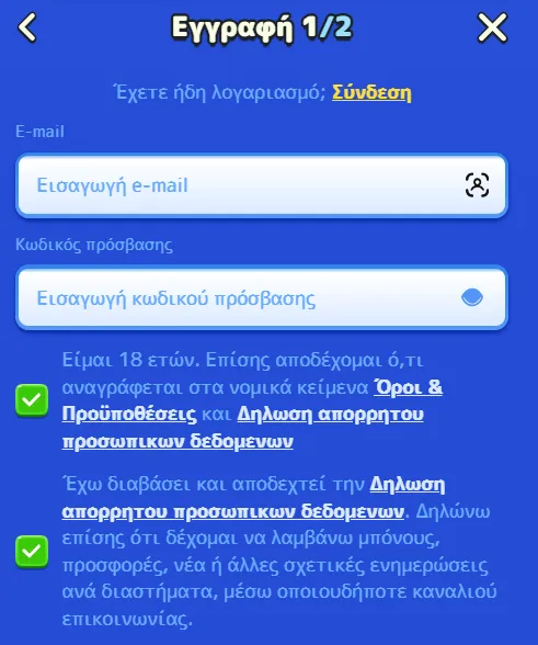 Step image